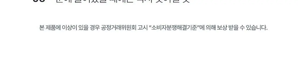 [탈모예방 특허성분] 레스노베 엑스퍼트 샷 스칼프 앰플 15ml 상세페이지 41
